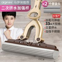大号海绵拖把头不锈钢对折式吸水拖把挤水家用胶棉拖布拖把免手洗 大号33cm升级加强杆2个棉头