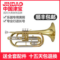津宝 JBMS-090 行进长号立键长号军乐队行军长号三键降B调