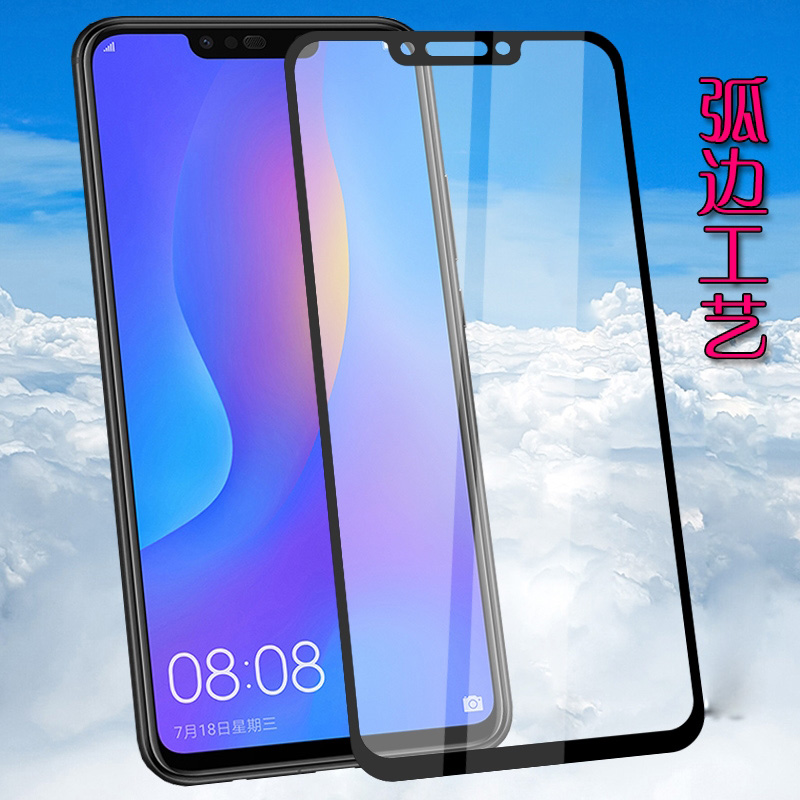 [买2送手机壳]轻万适用华为nova3i钢化膜honor全屏玻璃贴膜huawei黑色高清手机保护膜高清大图