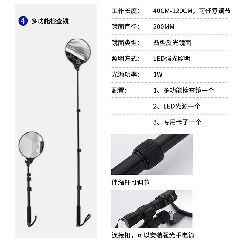 龙盾 安检箱工具组合九件套 多功能便携式安检工具箱机场车站安检