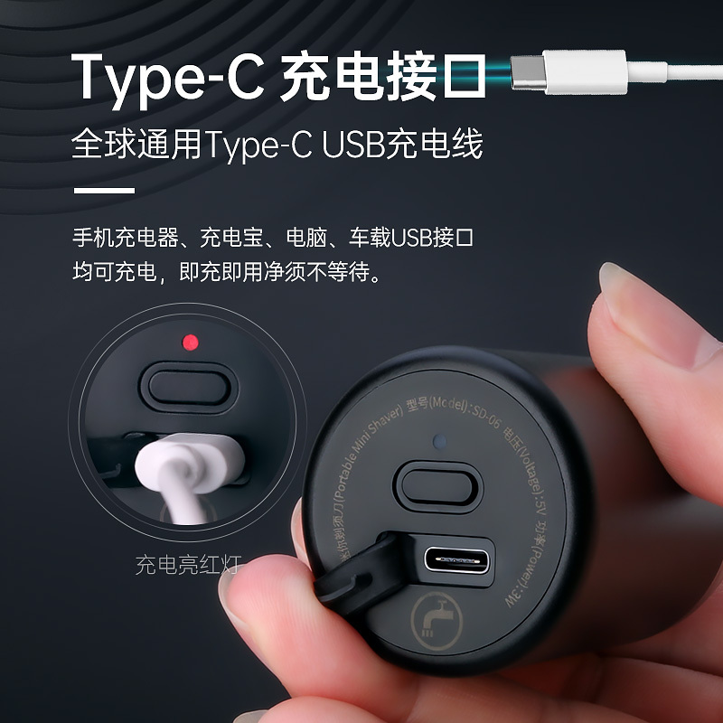 苏宁极物便携式剃须刀电动剃须刀男士刮胡刀SD-06 灰色旅行小巧迷你长续航剃须刀