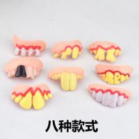 爆款万圣节整蛊恶搞怪搞笑假牙龅牙道具假牙套稀奇古怪小玩意整人 款式随机一个