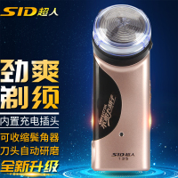 超人RS135充电式电动剃须刀单刀头长手柄剔须刨须修剪器刮胡刀父亲爸爸男士男朋友礼物胡须刀修毛器刮胡子刀大功率带鬓刀系统