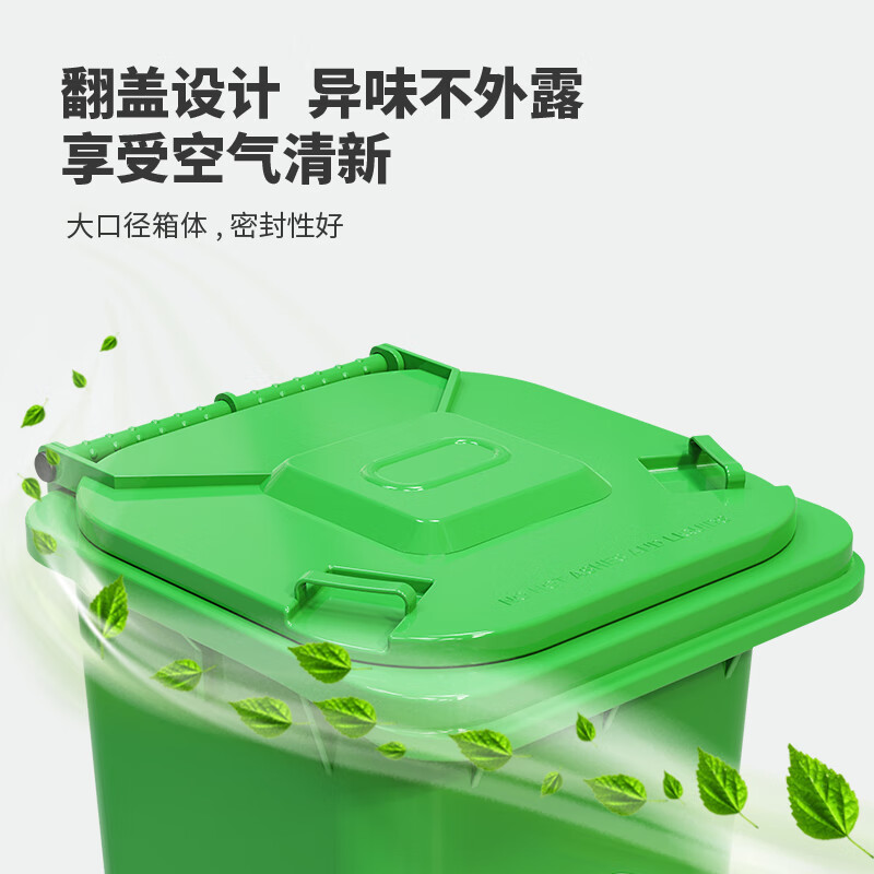 科力邦(Kelibang) 户外垃圾桶 大号加厚 揭盖垃圾桶 120L 新国标其他垃圾 黑色 KB1001-1 1个高清大图