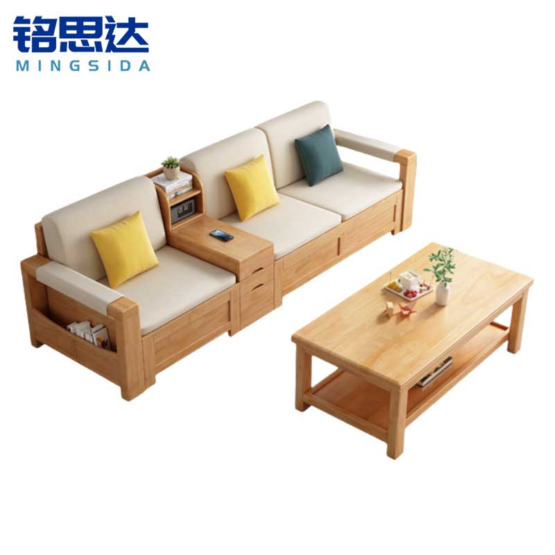 铭思达实木沙发三人+茶几套高清大图