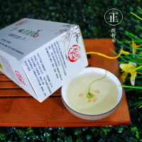 十一味甘舒饮调理益甘茶包青甘养生去泄降非同仁堂肝火旺盛的胃火
