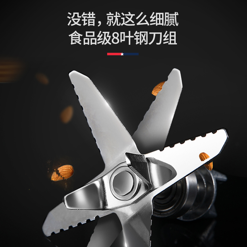 迈卡罗(Macaiiroos) 料理破壁机 MC-2257 简洁流畅线条 细腻质感外观 精钢八叶刀片 单个价