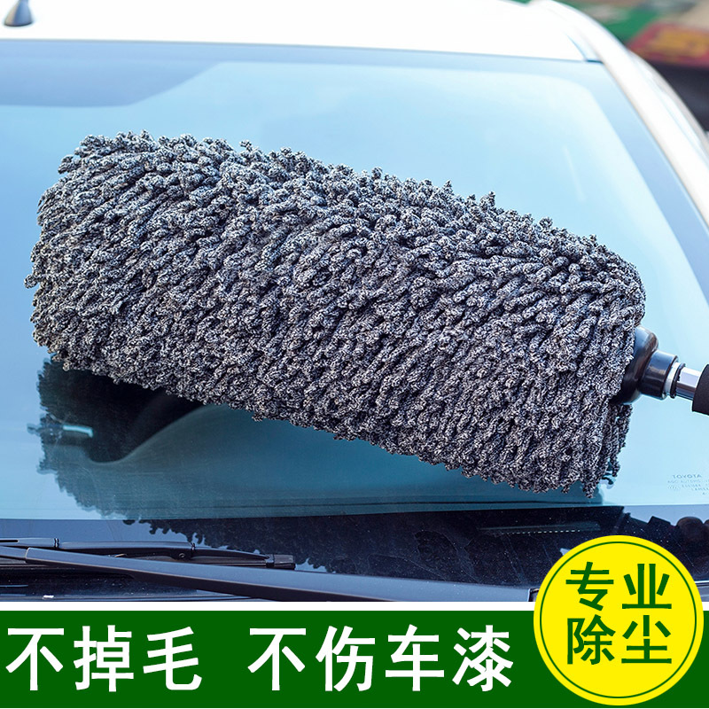 汽车刷子除尘掸子擦车拖把刷车扫灰尘扫雪洗车工具用品软毛油
