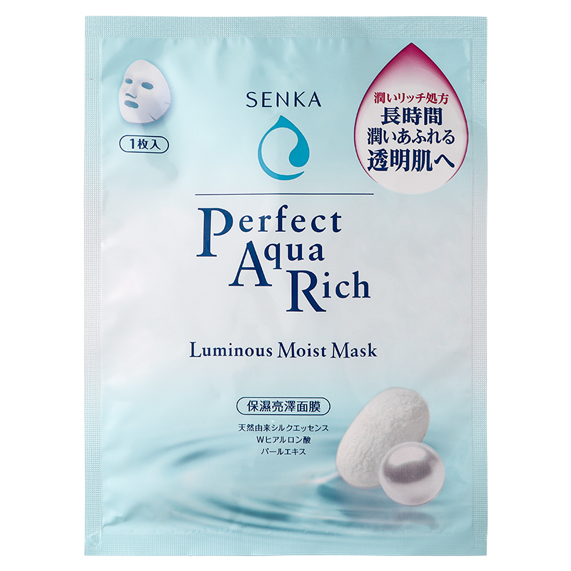 资生堂 珊珂 保湿亮泽面膜 25ml*7片