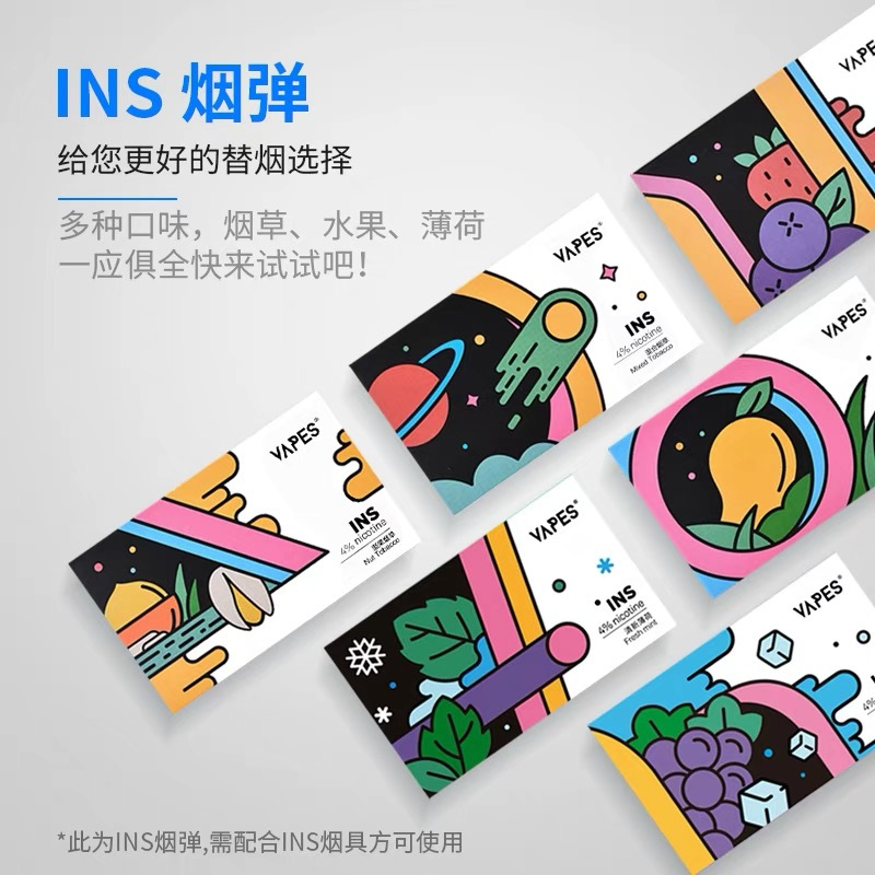 VAPES烟弹 坚果仿烟口味 3支装 INS 电子烟烟弹 坚果仿烟口味