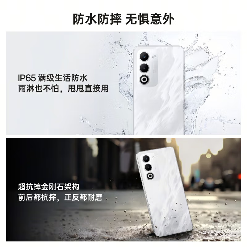 [全新] OPPO A6i 云雾白 8GB+128GB 天玑6300 5G芯 6000大电池 45W快速充电 5G AI手机高清大图