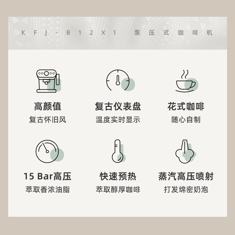 小熊(Bear) KFJ-B12X1 咖啡机 (计价单位:台) 绿色高清大图