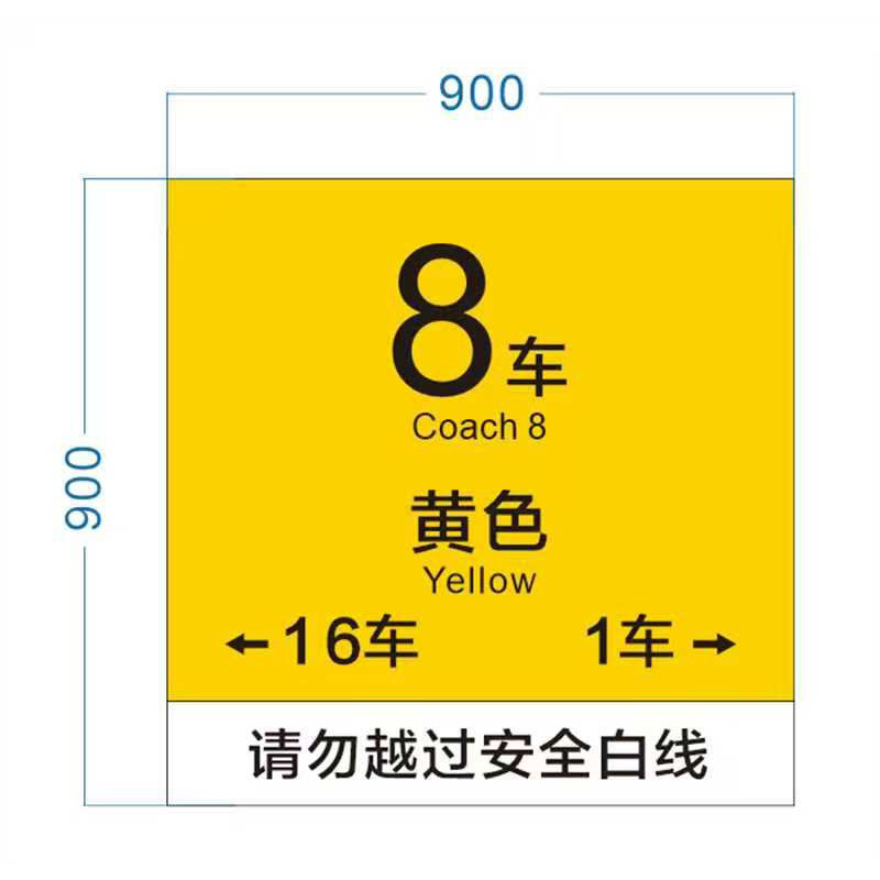 鑫睿辉 硅胶反光贴 900x900mm 块高清大图