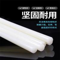 中锦科技 白色尼龙棒 高度1米直径45mm 根