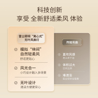 雷士照明无叶风扇灯儿童房卧室隐形2024年新款吸顶主卧房间电扇吊扇灯