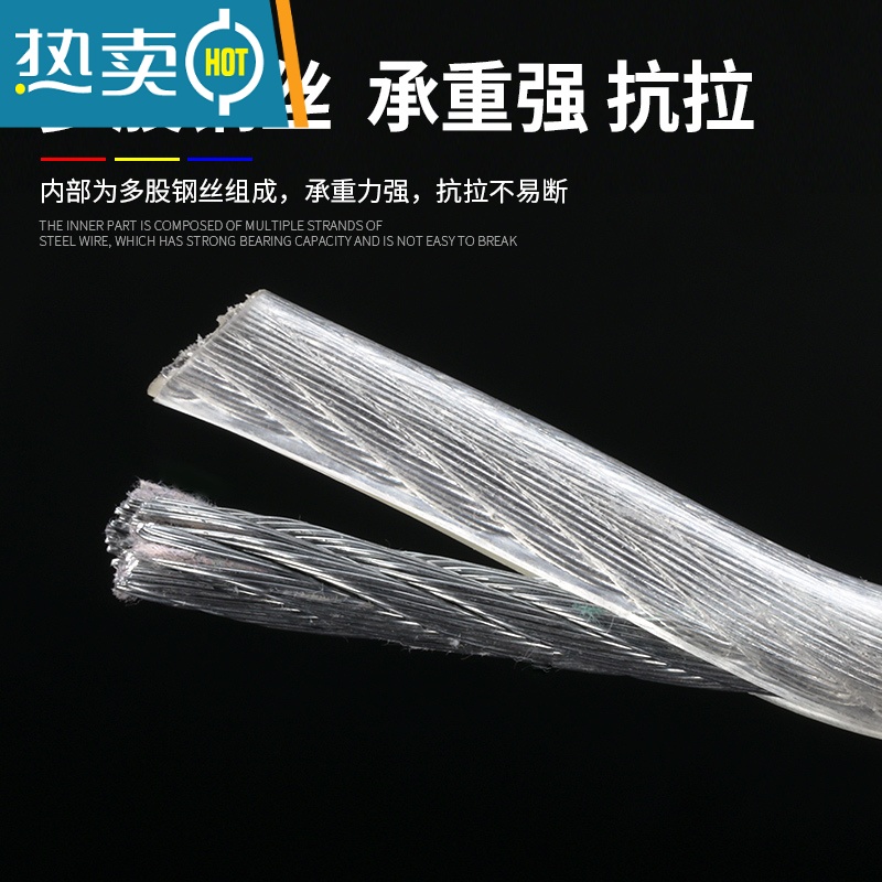 敬平包塑镀锌钢丝绳大棚种植遮阳网拉线软带皮透明包胶3456 8mm晾衣绳 3毫米 100米送8个卡头 透明包塑绳子高清大图