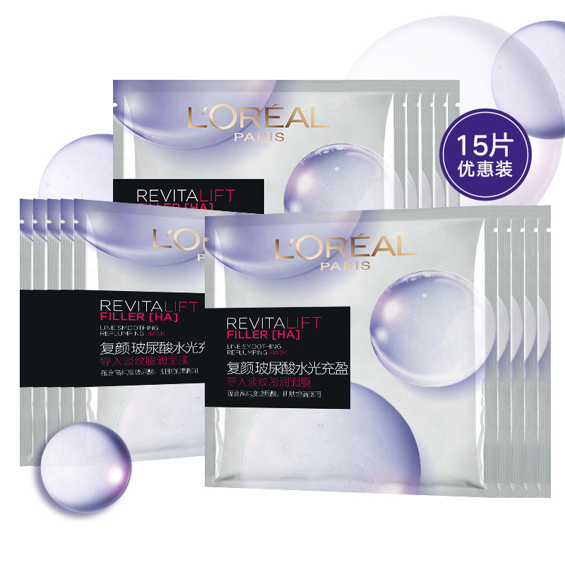 欧莱雅 复颜玻尿酸膨润面膜 15片高清大图