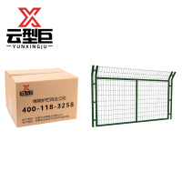 云型巨 框架护栏网含立柱 1.2*2m 套