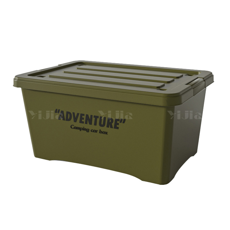 翌嘉 YJ4040870收纳箱收纳盒车载整理箱 大号高清大图
