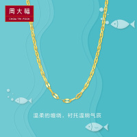 周大福（CHOW TAI FOOK)M扣足金黄金项链（计价工费58元）F188335 3.00g45cm晒单图