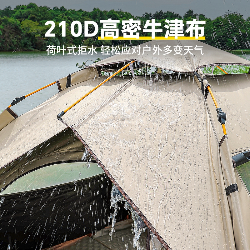 闪电客帐篷户外折叠便携式公园露营装备野营过夜加厚全自动沙滩室内