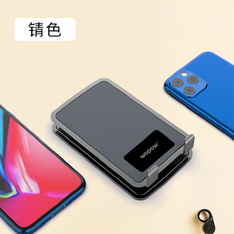 沃品(WOPOW)金属折叠桌面支架VB21 锖色