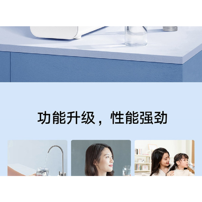 小米净水器H800G Pro厨下式直饮机