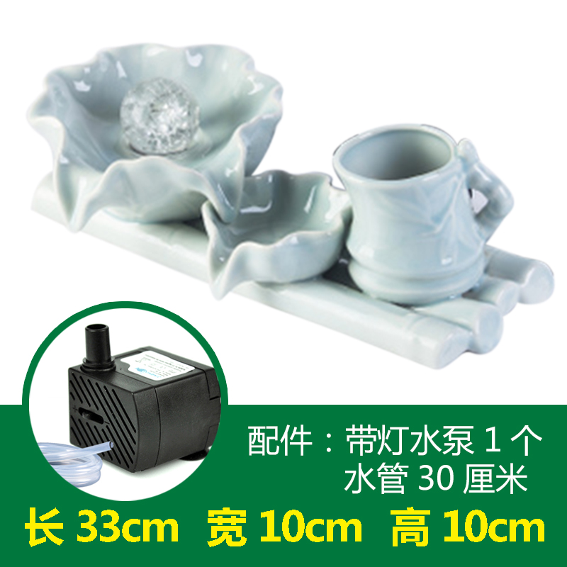 陶瓷流水器家居客厅电视柜自动循环养鱼盆增氧金鱼缸加湿摆件 三维工匠 荷韵珠光流水配件(青色)高清大图
