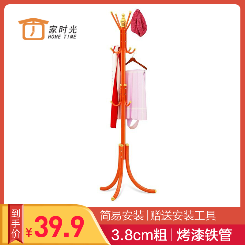 家时光 衣帽架卧室挂衣架创意铁艺衣帽架客厅晾衣架衣服架简易落地衣帽架高清大图