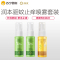 润本2+1户外轻便装植物精油喷雾35ml*2+止痒喷雾35ml*1 孕婴童防蚊/驱蚊便携喷雾户外装
