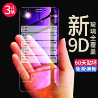 华为nova3钢化膜2s青春版nova3e全屏覆盖CAZ-AL10抗蓝光原装nove2plus无白边玻璃youth全包边