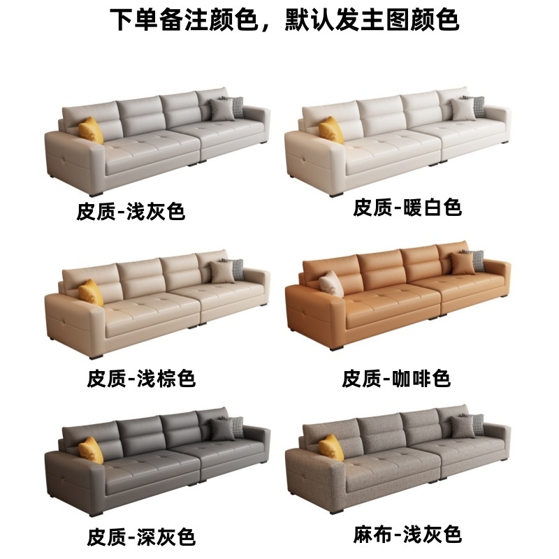 鑫木樽 布艺沙发 320*85*85cm 张高清大图