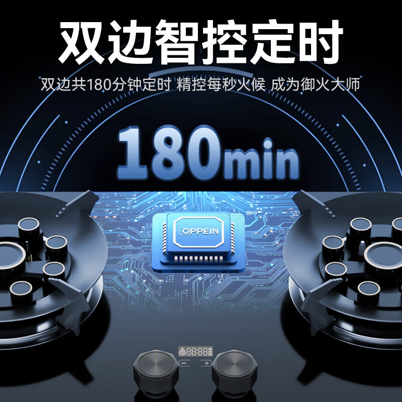 欧派燃气灶ST15天然气款高清大图