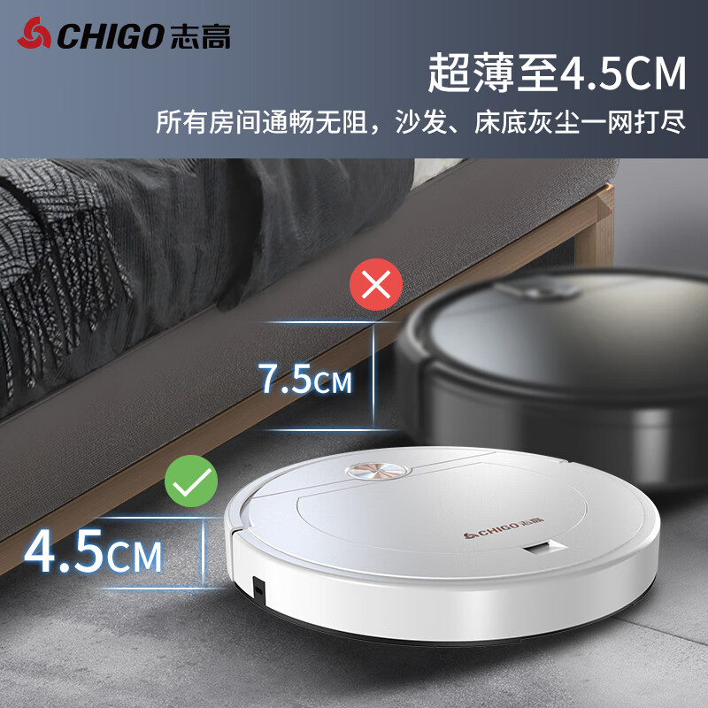 志高(CHIGO)家用全自动扫地机器人ZGS-601智能吸尘器扫地机高清大图