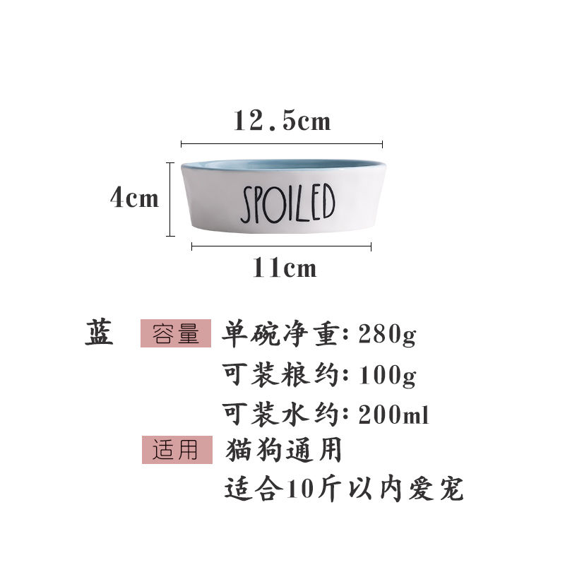 蓝色小号 宠物碗陶瓷狗碗猫碗食盆泰迪狗粮金毛食盆水碗防翻大型犬饭盆