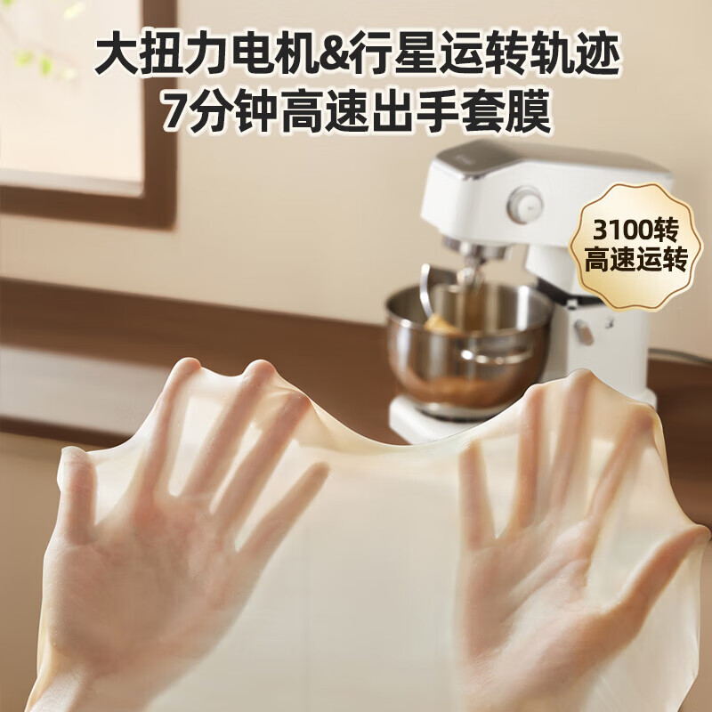 长帝(Changdi)家商用厨师机 7L大容量 直流电机金属机身 稳固低噪 搅面机面条机和面机揉面机(冰桶版)高清大图