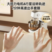 长帝(Changdi)家商用厨师机 7L大容量 直流电机金属机身 稳固低噪 搅面机面条机和面机揉面机(冰桶版)