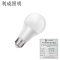 利成照明 低压LED灯泡 24V 30W E27