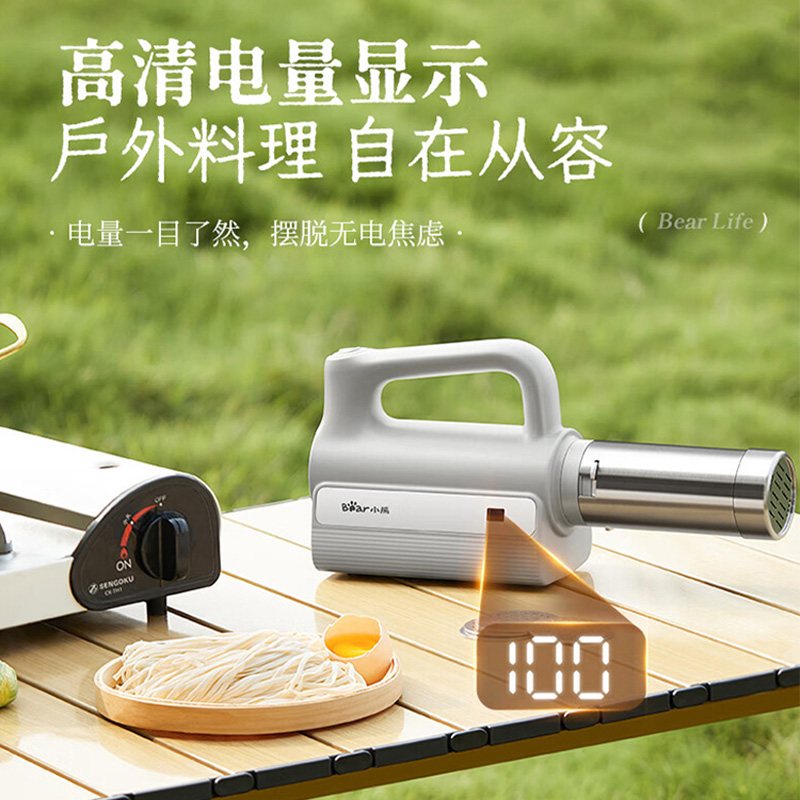 小熊压面机解放双手座式出面经久耐用可拆洗结构YMJ-K40G1高清大图
