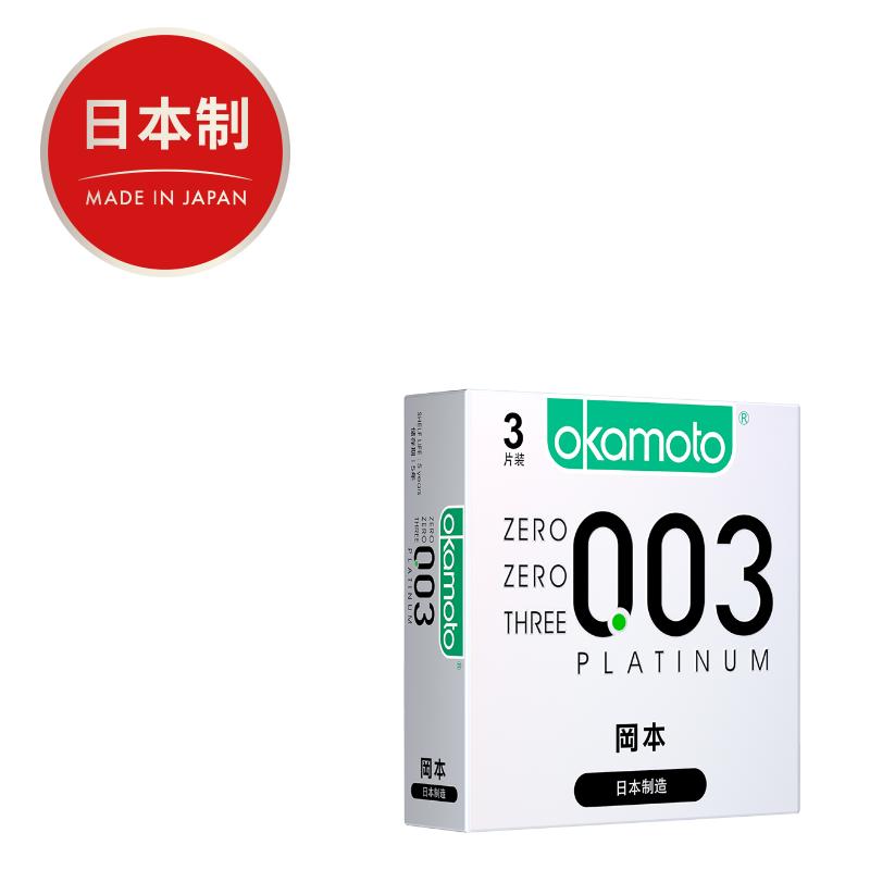 岡本OK避孕套0.03白金超薄3片装