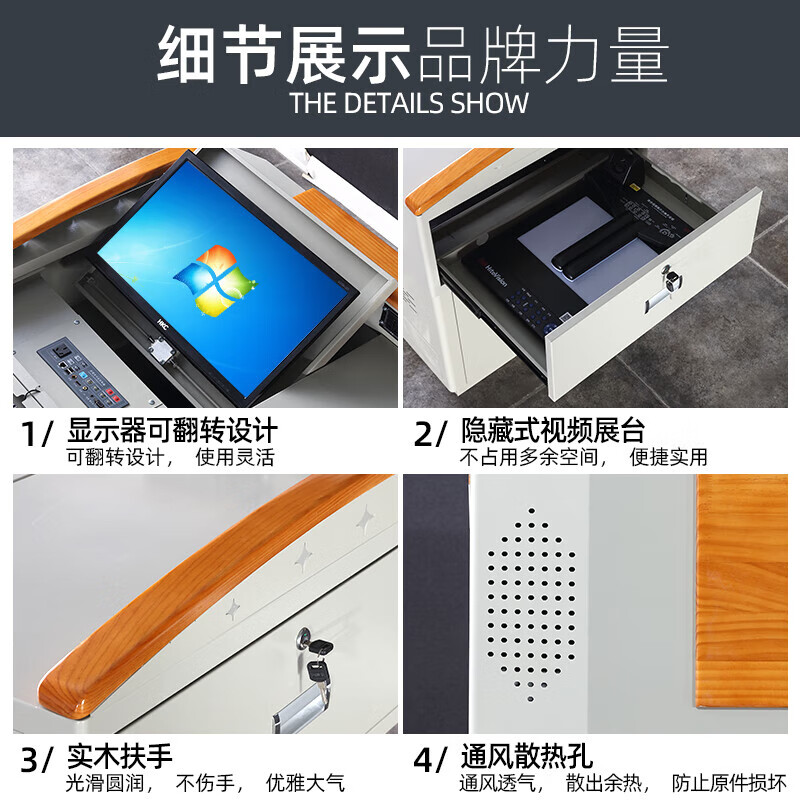 铭祖多媒体讲台钢制多功能教学老师讲台学校教师教室讲台桌演讲台讲桌 MZ-09木面款高清大图