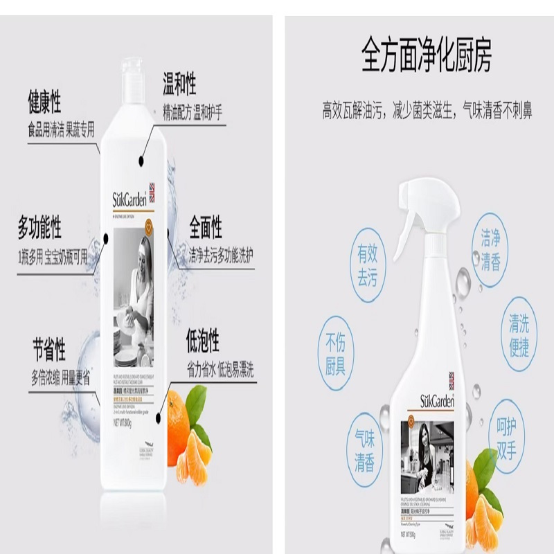 蔬果园家庭留香洁净7件套(礼品袋)B-SGYZ-24708