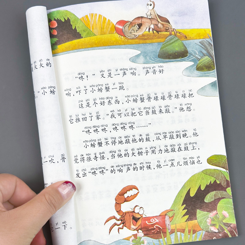 [2上全套推荐]快乐读书吧 全5册 [正版]快乐读书吧二年级上下册全套人教版老师必读课外阅读书注音版一只想飞的猫小狗的小高清大图