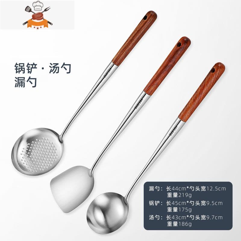 304不锈钢锅铲套装炒勺炒铲家用不粘炒菜铁铲子长柄汤勺漏勺厨具 敬平 304 花梨木 长柄 [锅铲]图片