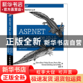 ASP.NET Web API设计