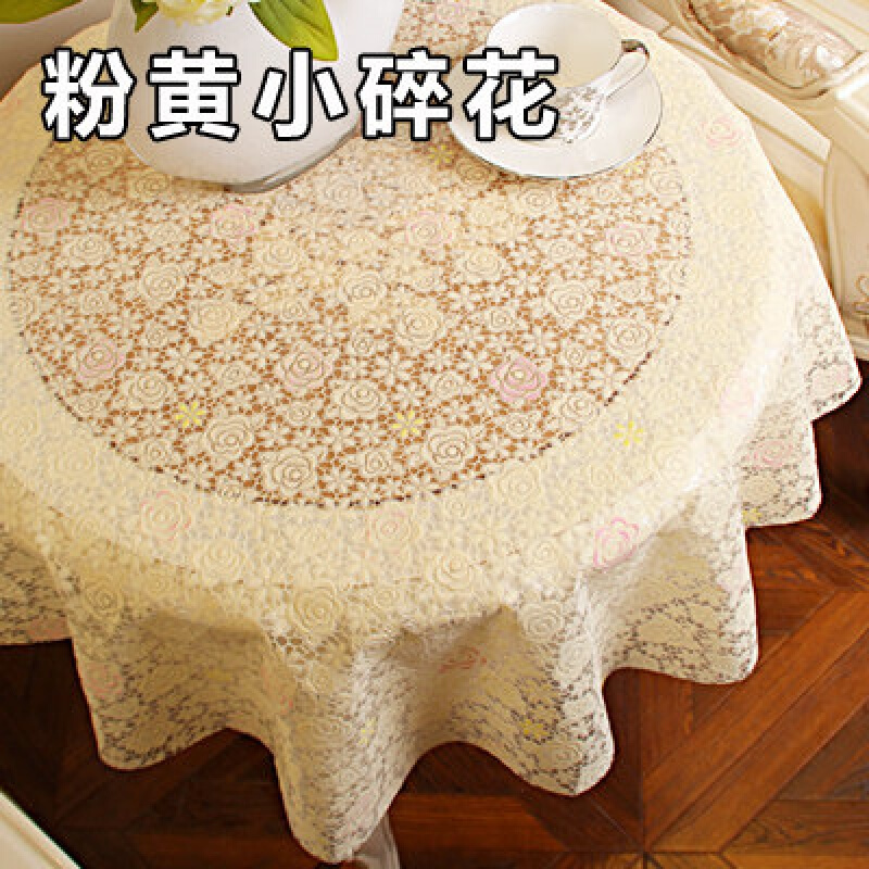 田园圆桌布PVC防水防烫防油免洗茶几垫台布圆桌桌布长方形餐桌垫