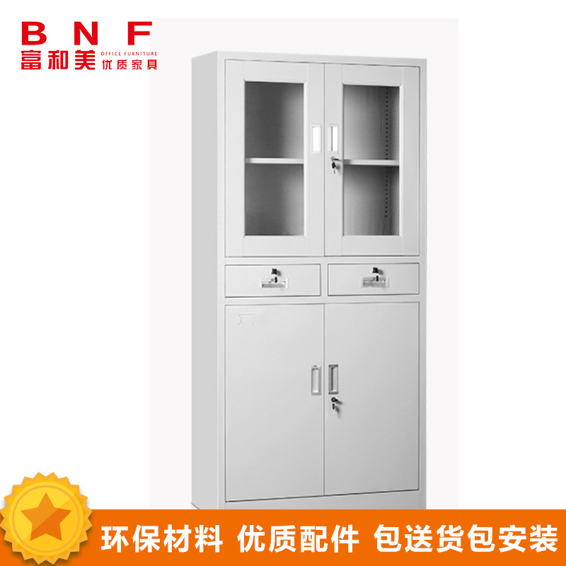 富和美(BNF)中二斗双节文件柜铁皮柜大器械柜档案柜办公资料柜铁柜子员工柜办公柜储物柜（850L*390W*1800H） 银色