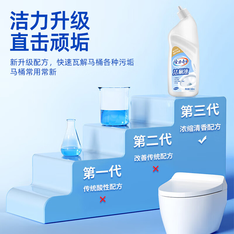 楚花秀 颗粒型 97g 水垢 蒸烤箱 清洁剂 (瓶)高清大图