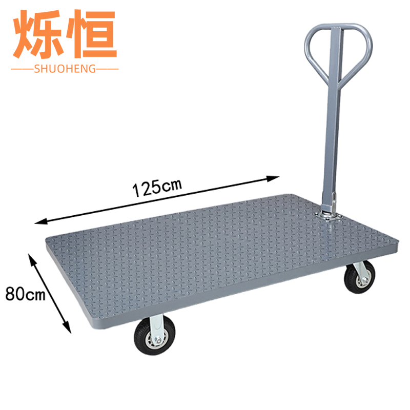 烁恒 拖车平板车个