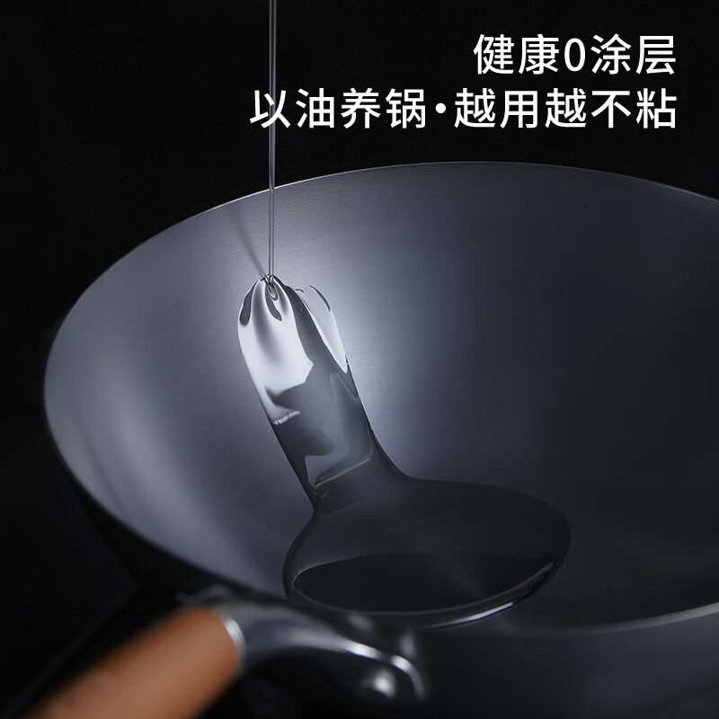 新思特(Secite) 深氮高纯铁26炒锅 TC26高清大图